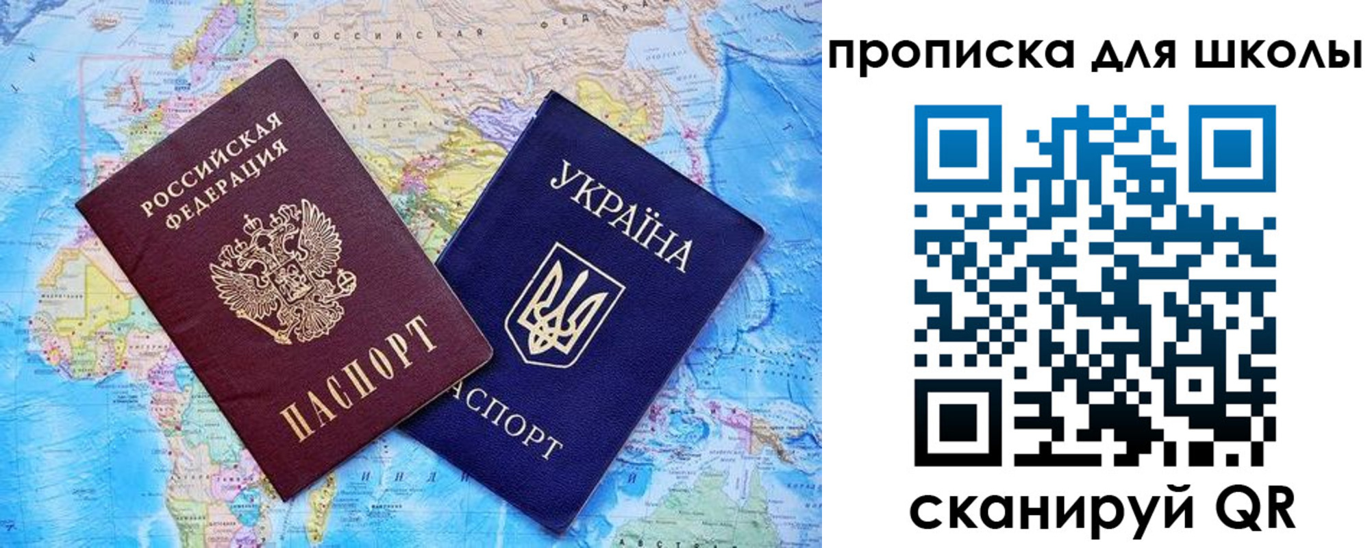 прописка иностранных граждан в Кабардино-Балкарии