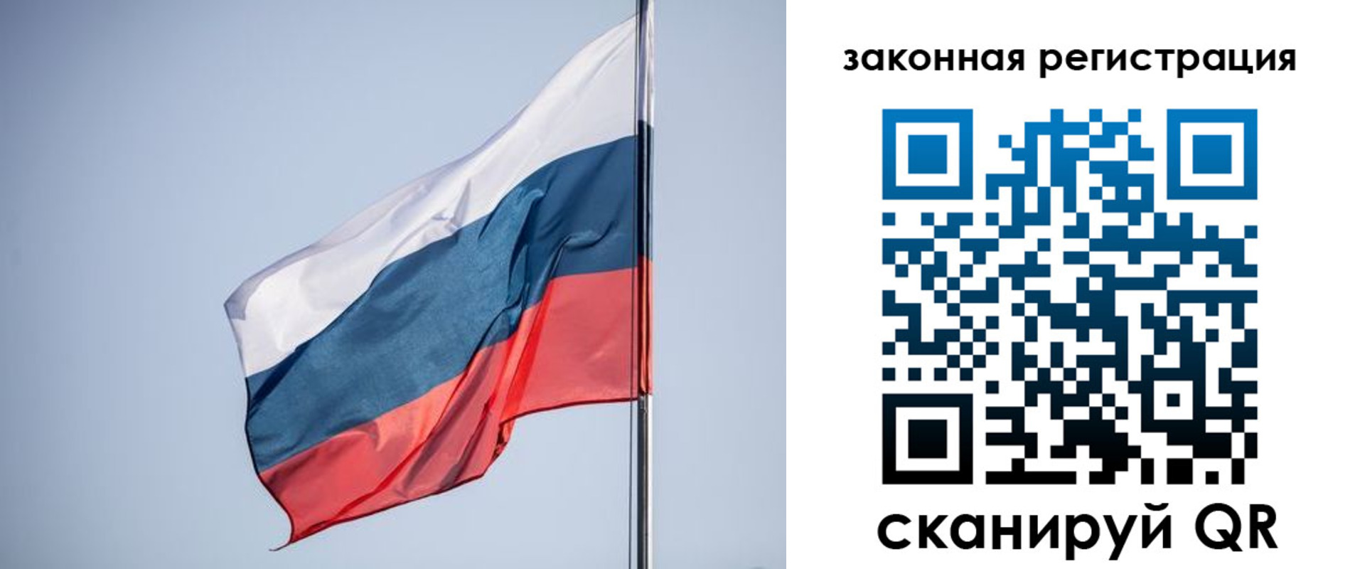 прописка регистрация в Кабардино-Балкарии